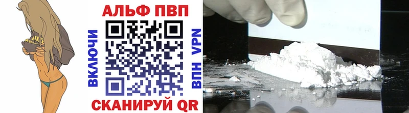 Альфа ПВП мука Суджа
