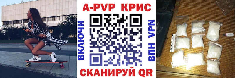 А ПВП Соль Суджа