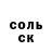 Кетамин VHQ Sinfulll 777