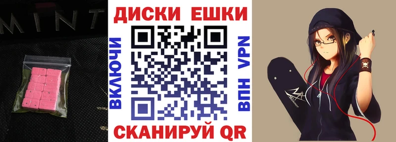 как найти наркотики  Суджа  Экстази Дубай 
