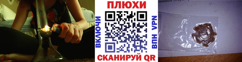 ГАШИШ hashish  сколько стоит  Суджа 