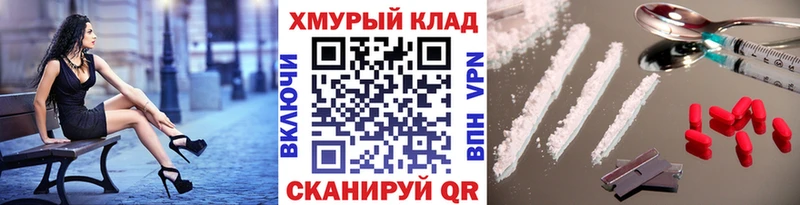 наркошоп Суджа ГЕРОИН хмурый