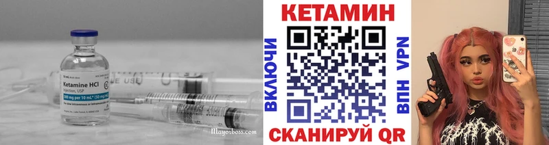 Кетамин VHQ  Суджа 