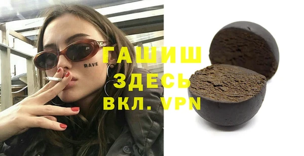 ECSTASY Арсеньев