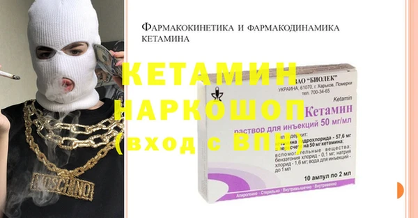 молекула духа Балабаново