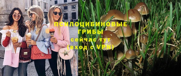 марихуана Балахна