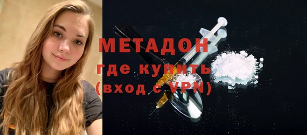марихуана Балахна