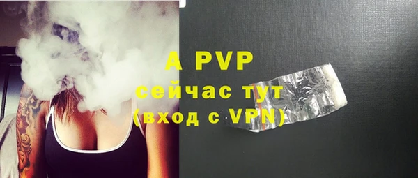 молекула духа Балабаново