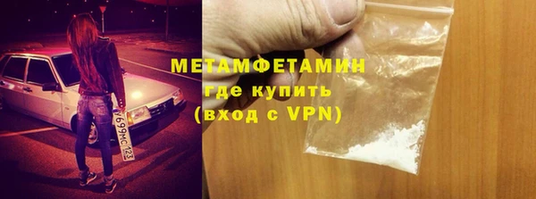 молекула духа Балабаново