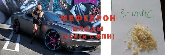 марихуана Балахна