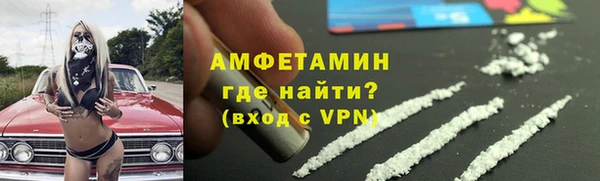 альфа пвп VHQ Теберда