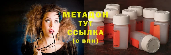 ECSTASY Арсеньев