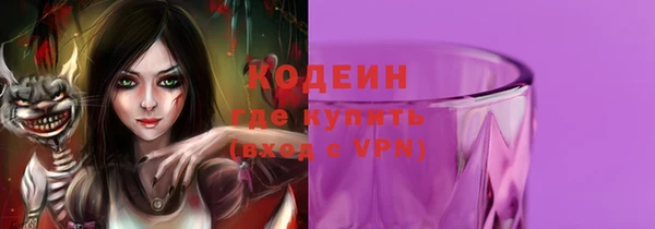 кокаин Баксан