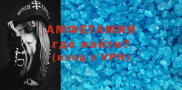 молекула духа Балабаново