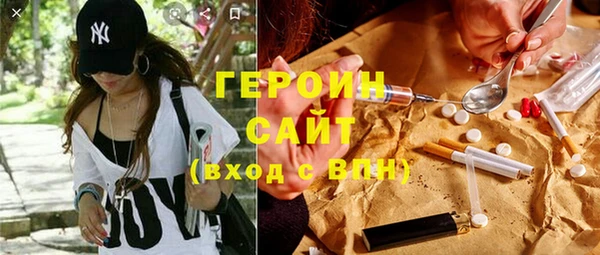 молекула духа Балабаново