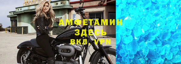 молекула духа Балабаново