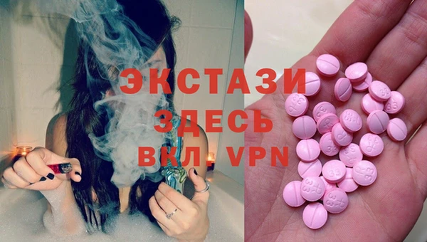 ECSTASY Арсеньев