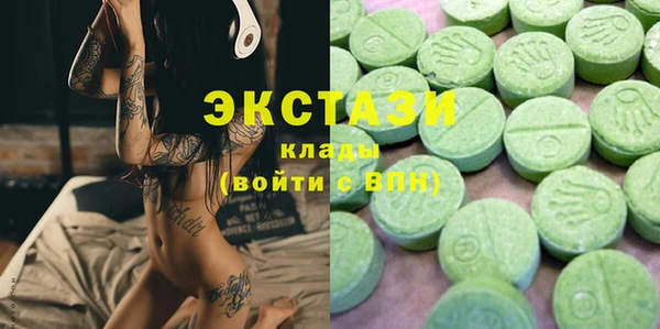 молекула духа Балабаново