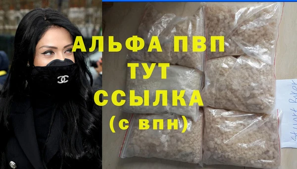 кокаин Баксан