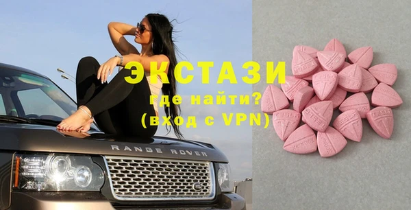дмт Армянск