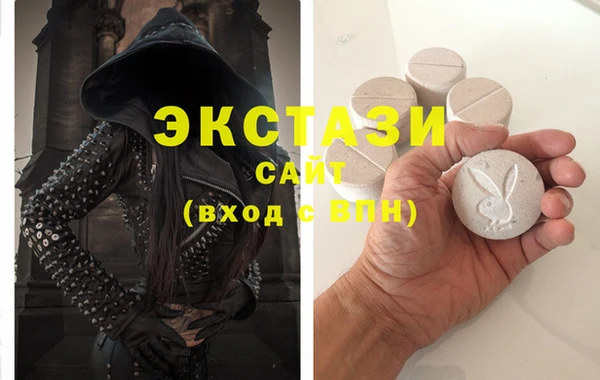 ECSTASY Арсеньев