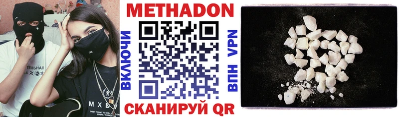 как найти закладки Суджа Метадон мёд