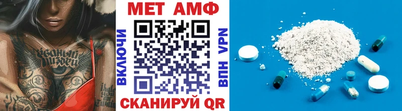 хочу   Суджа  OMG ТОР  МЕТАМФЕТАМИН мет 