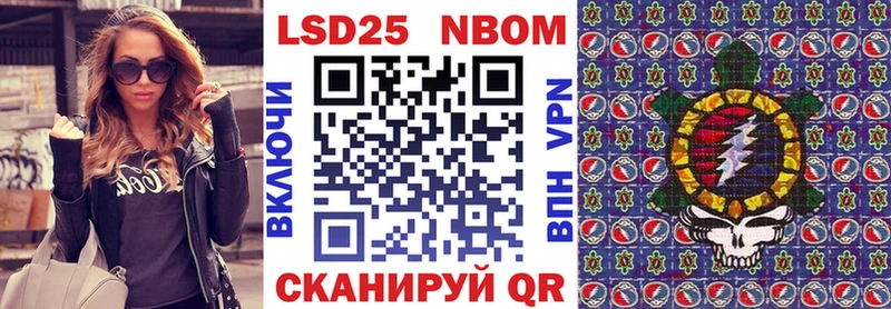 Марки N-bome 1500мкг  закладка  Суджа 
