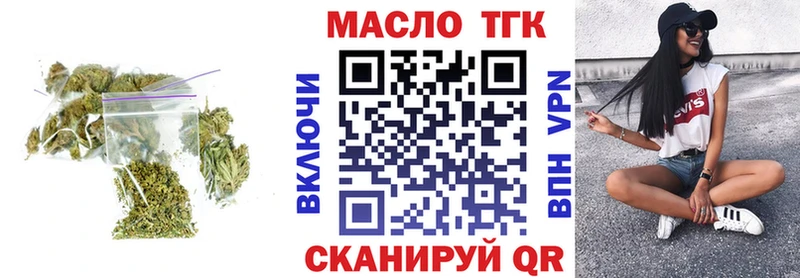 ТГК THC oil  дарнет шоп  Суджа 