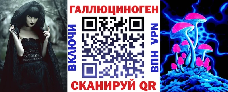 Галлюциногенные грибы GOLDEN TEACHER  это телеграм  Суджа 